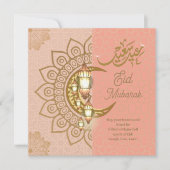 عيد مبارك الخط العربي نمط وردي خوخ シーズンカード (正面)