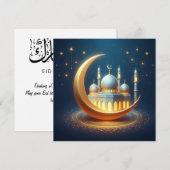 عيد مبارك تهنئة خاصة قابلة للتخصيص シーズンカード (正面/裏面)