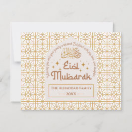 عيد مبارك عطلة اسلامية أنيقة بيضاء و ذهبية シーズンカード