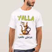 عيد مبارك قهوة عربيةイードフィットアラビアコーヒーダレー Tシャツ (正面)