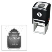 عيد مبارك カードを切る セルフインキングスタンプ (インサイチュ)