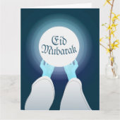 عيد مبارك 折りたたみグリーティングカード カード (黄色い花)