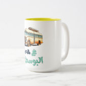 ع هدير البوسطة فيروز اغاني عربي – フェアウズアルボスタ ツートーンマグカップ (正面右)