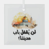 فلسطين السلام القدس – エルサレム・アル・クズ和平 ガラスオーナメント (正面)