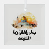 فلسطين السلام القدس – エルサレム・アル・クズ和平 ガラスオーナメント (裏面)