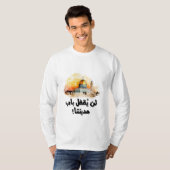 فلسطين السلام القدس – エルサレム・アル・クズ和平 Tシャツ (正面フル)