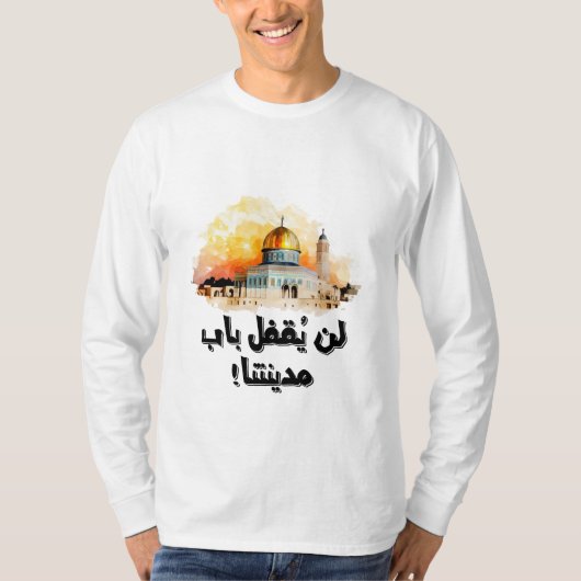 فلسطين السلام القدس – エルサレム・アル・クズ和平 Tシャツ (正面)