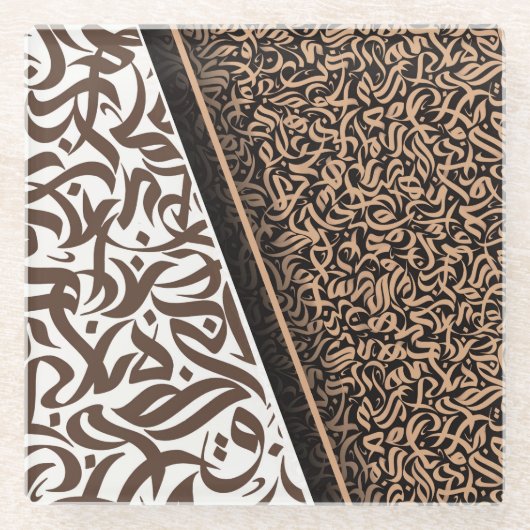 فن الخط العربيアラビア書道 ガラスコースター (正面)