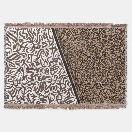 فن الخط العربيアラビア書道 スローブランケット (正面)
