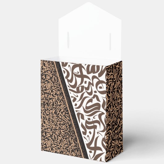 فن الخط العربيアラビア書道 フェイバーボックス (見開き)