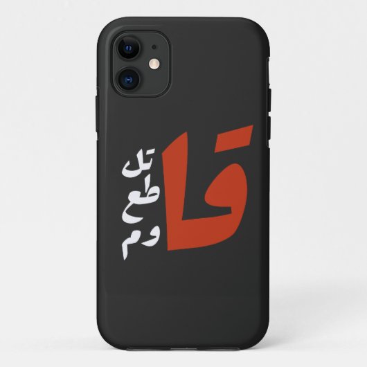 قاتل قاطع قاومファイトボイコットアラビア語に抵抗する Case-Mate iPhoneケース (裏面)