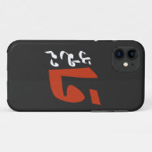 قاتل قاطع قاومファイトボイコットアラビア語に抵抗する Case-Mate iPhoneケース (裏面(横))
