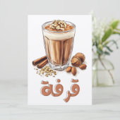 قرفة بالمكسرات：ゆでシナモン飲料 招待状 (スタンド正面)