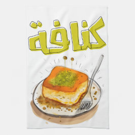 كنافة نابلسية حلوياتクナファアラビアスイーツ キッチンタオル