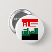 كنلاالعراقPP 缶バッジ (正面&裏面)