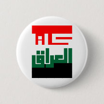 كنلاالعراقPP