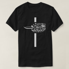 لبيك ياحسين Tシャツ