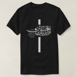 لبيك ياحسين Tシャツ