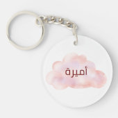 لتغييرهパーソナル化اسم بنت بالعربي زر キーホルダー (正面)