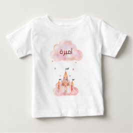 لتغييرهパーソナル化اسم بنت بالعربي زر ベビーTシャツ