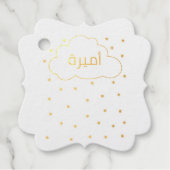 لتغيير الاسمパーソナル化تهنئة مولود بنت フェイバータグ (正面)