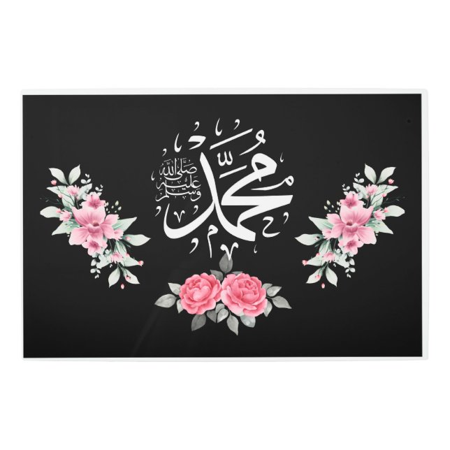 محمدイスラムの壁アート、モハメッド・イスラムの壁アート メタルプリント (正面)