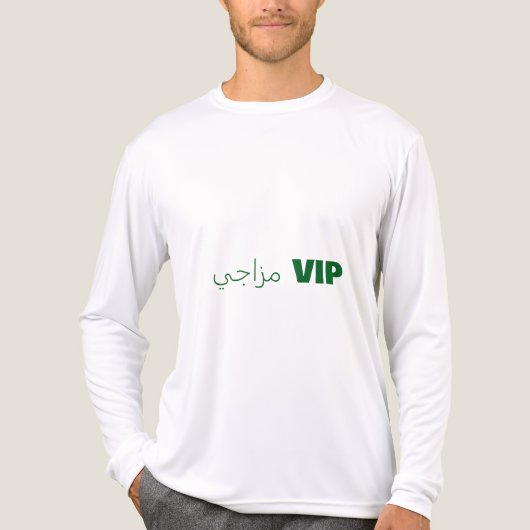 مزاجي VIP トライブレンドＴシャツ (正面)