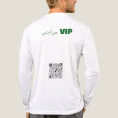 مزاجي VIP トライブレンドＴシャツ (背面)