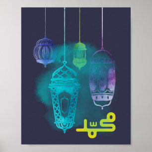 مولد النبي صلى الله عليه وسلمアルモーリッドアルナバウィ ポスター