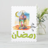 هل هلالك يا رمضان ونور بيتنا وبيتكمラマダン 招待状 (スタンド正面)