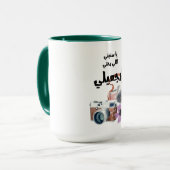يا سنين اللي رحتي ارجعيلي فيروزフェアウズラブソング マグカップ (正面左)