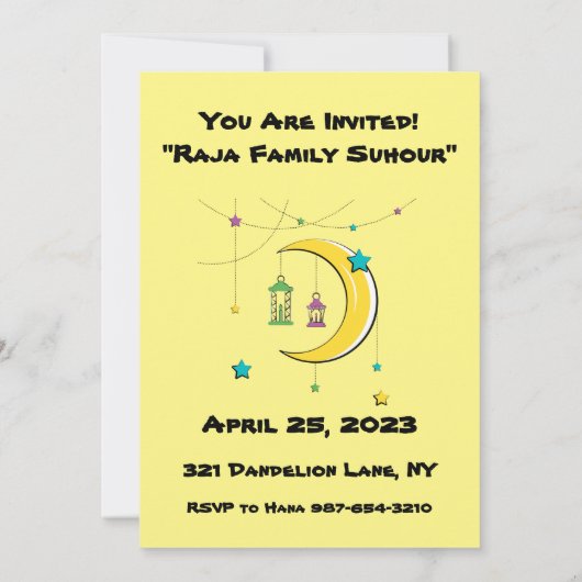 يا نايم وحد الدايم – ラマダンイフタールスアワー招待状 招待状 (裏面)