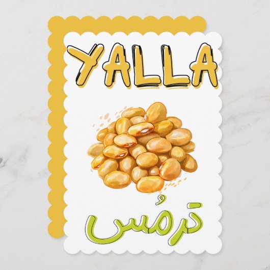 يلا نفصفص ترمس مضحك عربي مزاجアラビアおもしろいルピネ 招待状 (正面/裏面)