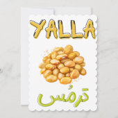 يلا نفصفص ترمس مضحك عربي مزاجアラビアおもしろいルピネ 招待状 (正面)