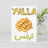 يلا نفصفص ترمس مضحك عربي مزاجアラビアおもしろいルピネ 招待状 (スタンド正面)