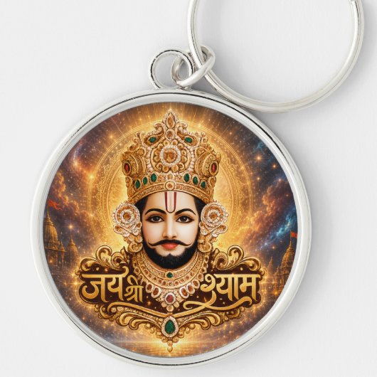 जय श्री खाटू श्याम जी भक्ति कला キーホルダー (正面)