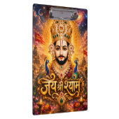 जय श्री खाटू श्याम जी भक्ति कला クリップボード (右)