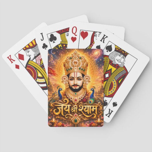 जय श्री खाटू श्याम जी भक्ति कला トランプ (裏面)