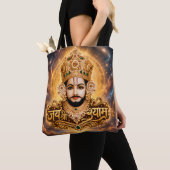 जय श्री खाटू श्याम जी भक्ति कला トートバッグ (クローズアップ)