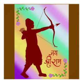 जय श्री राम ポスター