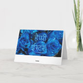 हैप्पी ईस्टरヒンディハッピーイースターシブṭィア花 シーズンカード (裏面)