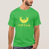 ਪੰਜਾਬੀ ਦੇ ਘਮੰਡパンジャビプライドインパンジャビ Tシャツ (正面)