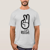 શાંતિ、グジャラートの平和、平和サインTシャツ Tシャツ (正面)