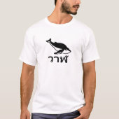 วาฬクジラ（タイ） Tシャツ (正面)