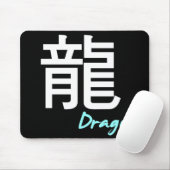 ღ╬♥龍マウス マウスパッド (マウス)