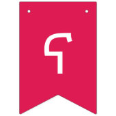 ለእናትエチオピアマザーお祝いバンティングバナー バンティングフラッグ (第2の旗)