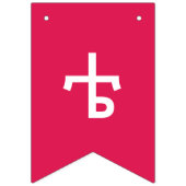 ለእናትエチオピアマザーお祝いバンティングバナー バンティングフラッグ (第3の旗)