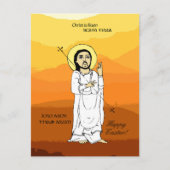 የፋሲካ ፖስት ካርድエチオピアイースター シーズンポストカード (正面)