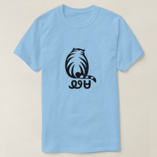 ᏪᏌ -チェロキー青の猫 Tシャツ