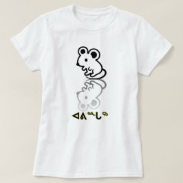 ᐊᕕᙵᖅ – イヌクティトットのマウス Tシャツ